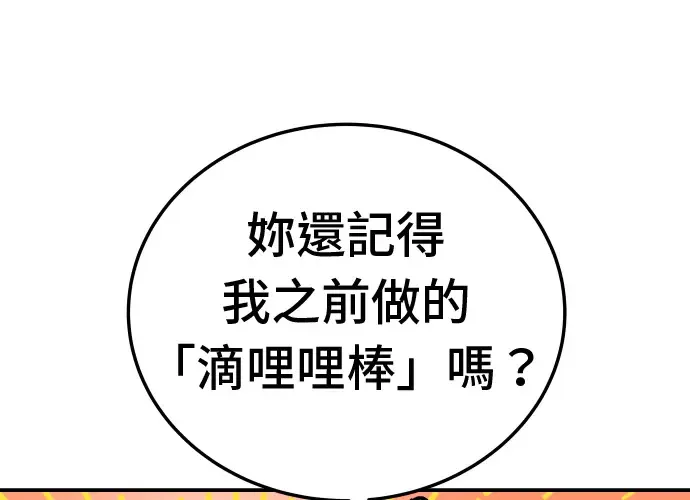 第13话 第149页
