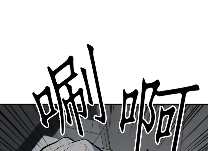 第13话 第187页