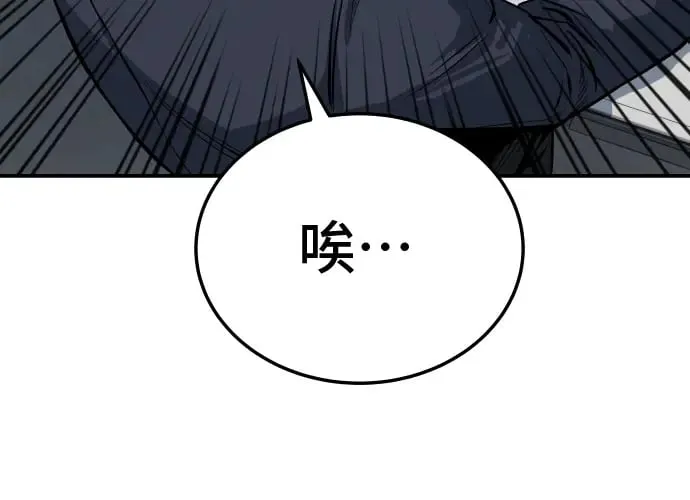 第13话 第189页