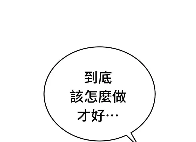 第13话 第190页