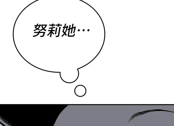 第13话 第194页
