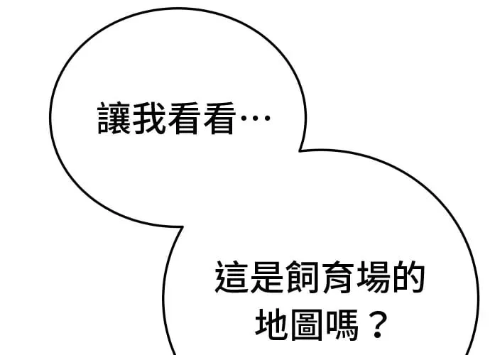 第13话 第198页