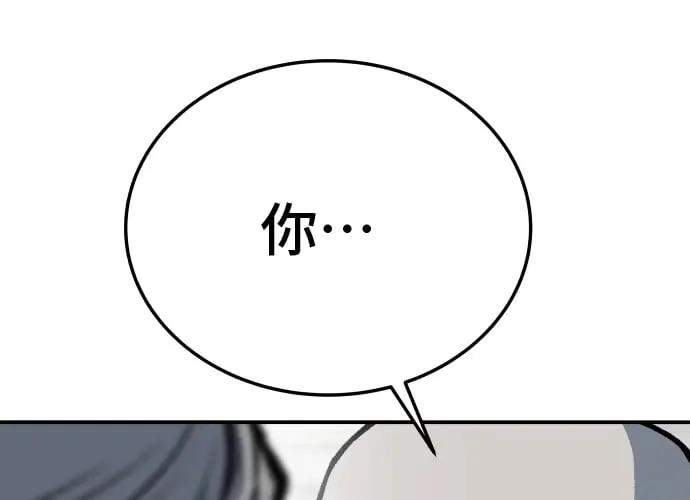 第13话 第202页