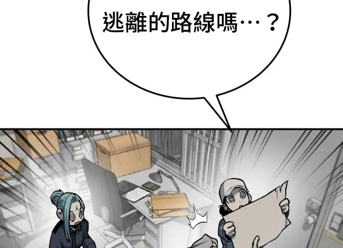 第13话 第207页