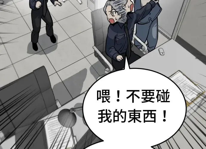 第13话 第208页