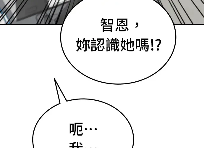 第13话 第209页