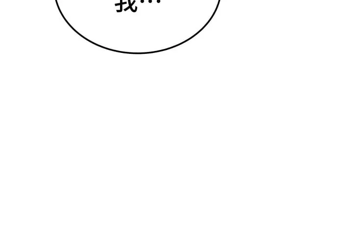 第13话 第210页