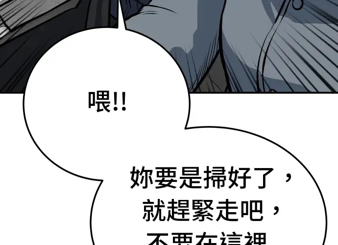 第13话 第213页