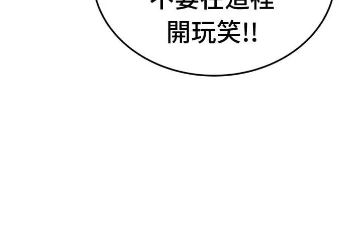 第13话 第214页