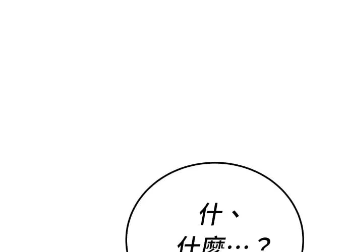第13话 第218页