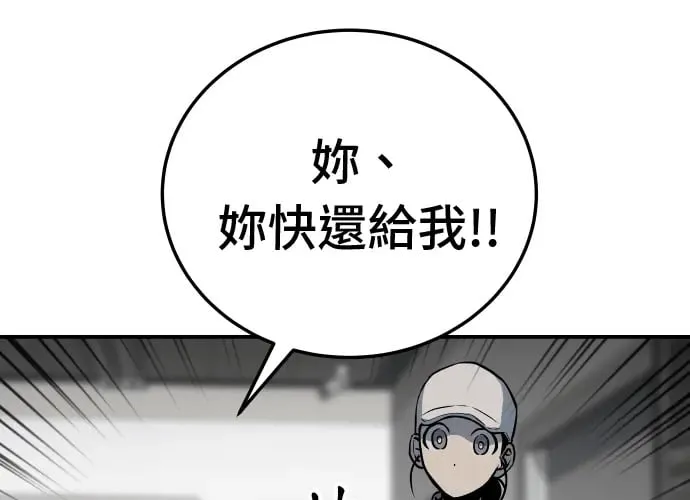 第13话 第222页