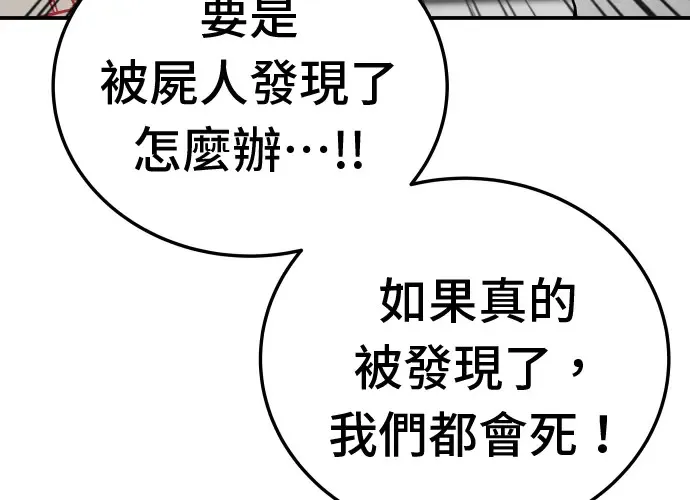 第13话 第224页
