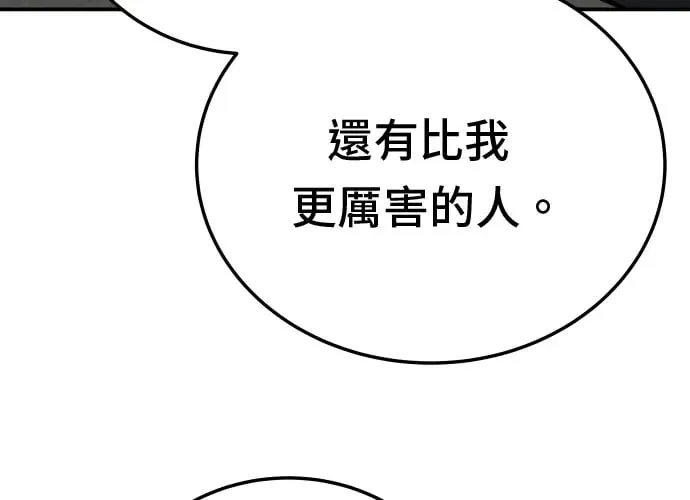 第13话 第269页