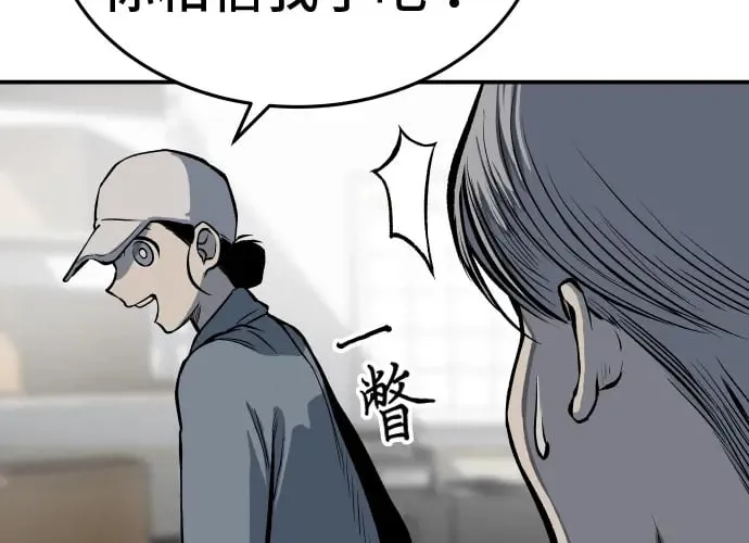 第13话 第280页