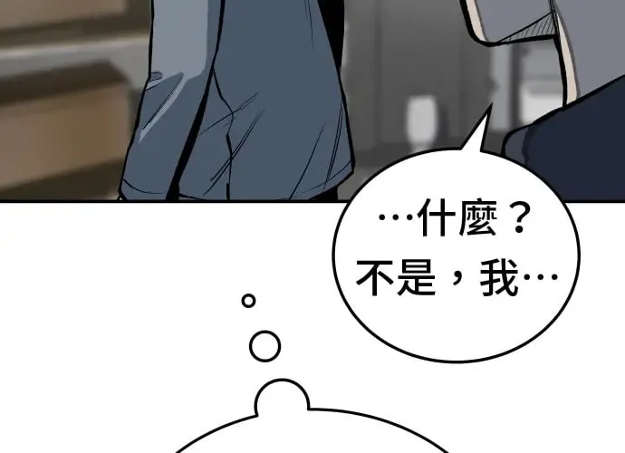 第13话 第281页