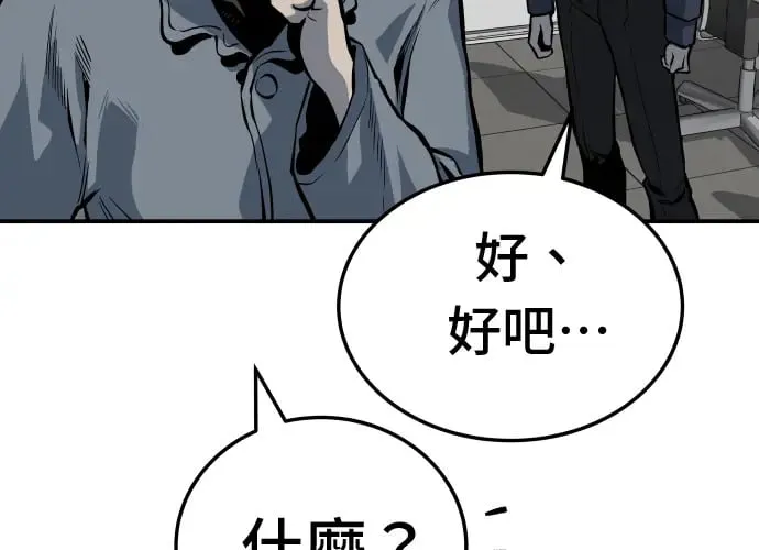 第13话 第285页