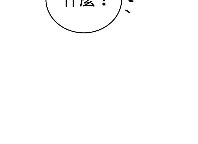 第13话 第286页