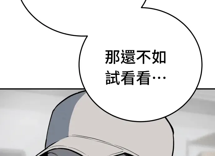 第13话 第292页