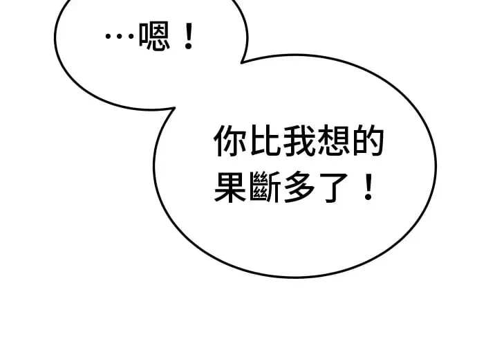 第13话 第294页