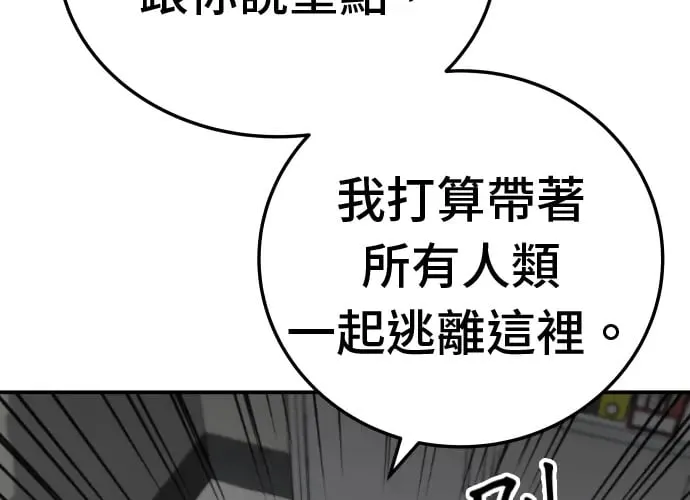 第13话 第296页