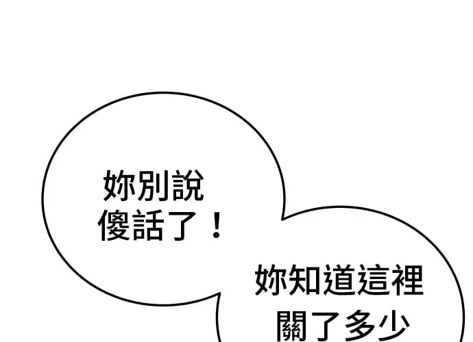第13话 第300页