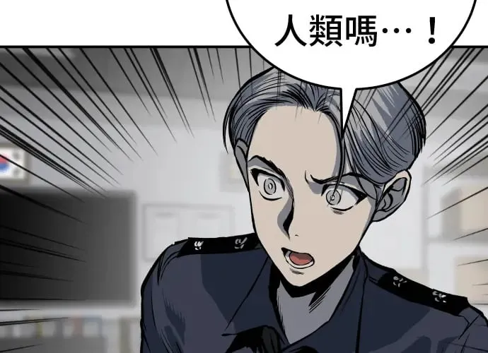第13话 第301页