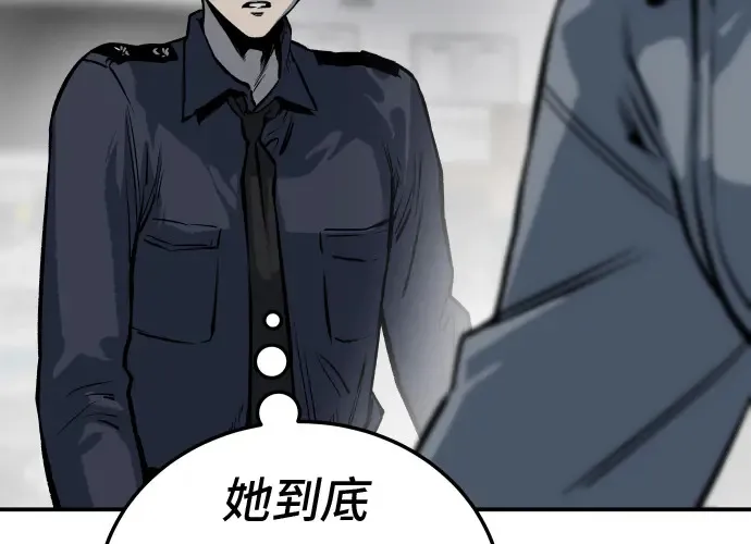 第13话 第310页