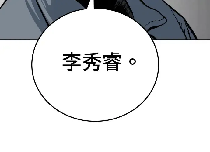 第13话 第344页
