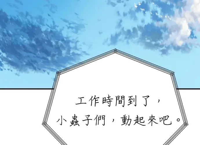 第13话 第357页
