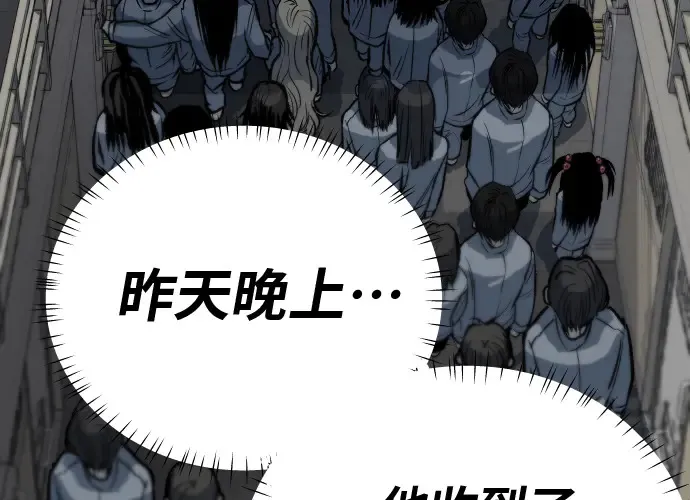 第13话 第362页