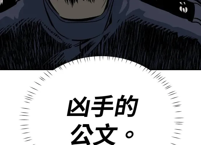 第13话 第365页