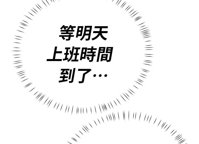 第13话 第368页