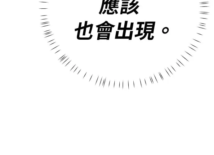 第13话 第373页
