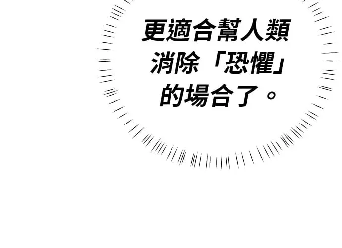 第13话 第379页