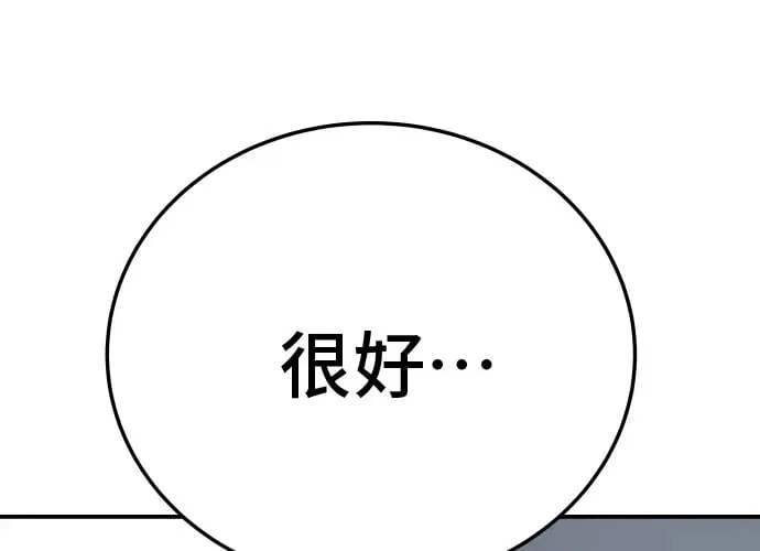 第13话 第386页