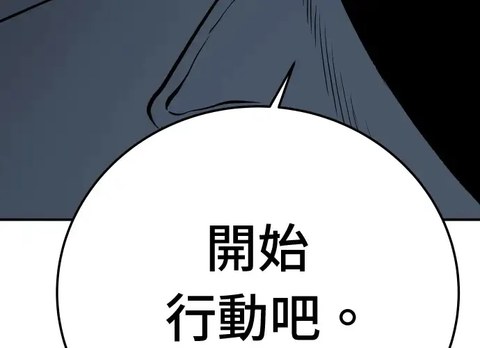 第13话 第389页