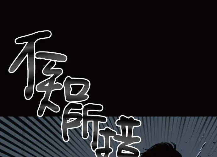 第12话 第29页