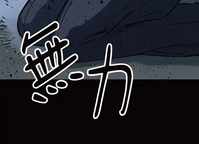 第12话 第44页