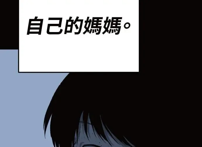 第12话 第46页