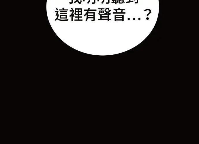 第12话 第55页