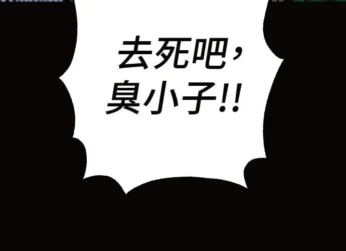 第12话 第131页