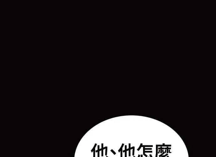 第12话 第147页