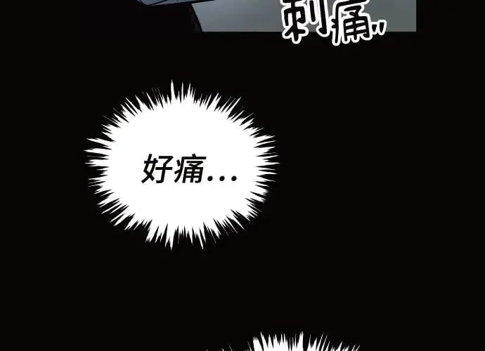 第12话 第207页