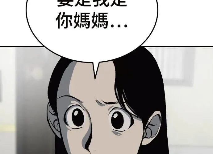 第12话 第290页