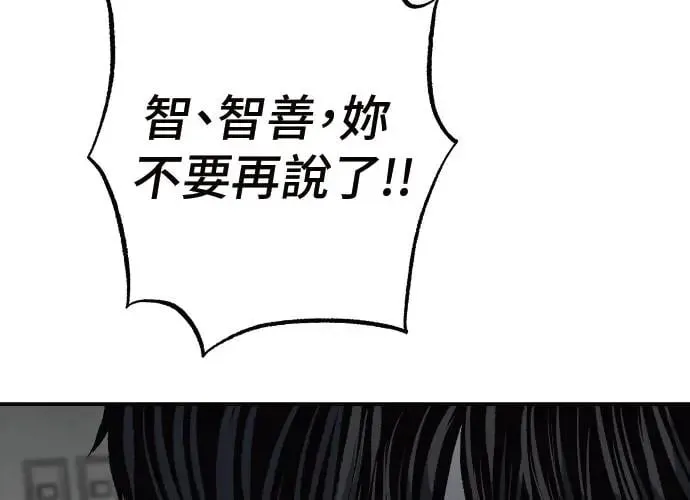第12话 第293页