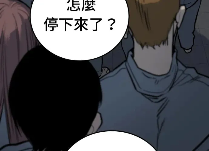 第14话 第12页