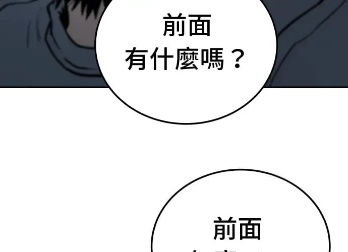 第14话 第13页