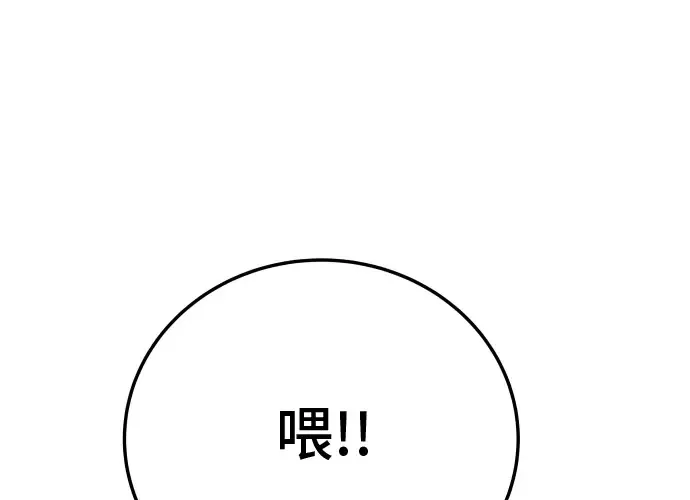 第14话 第15页