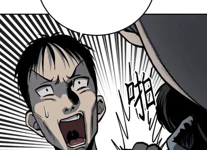 第14话 第16页