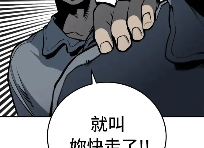 第14话 第17页